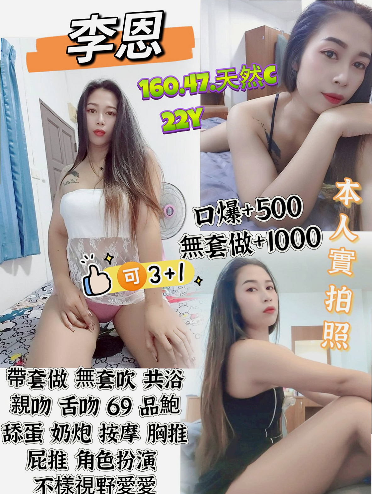 鳳山找小姐｜暖暖｜大波妹｜身高166cm/體重53kg/胸圍D罩杯/年齡20歲｜床上超級有女友fu的~ 小穴粉嫩水多    性格溫和可愛 希望能夠度過愉快的一天